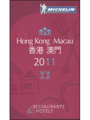 Hong Kong-Macau 2010. La gu...