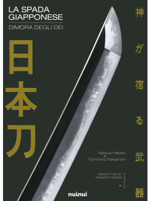 La spada giapponese. Dimora...