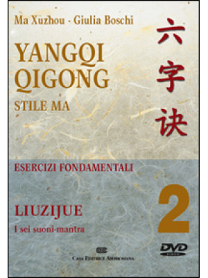 Yangqi Qigong. DVD. Vol. 2:...