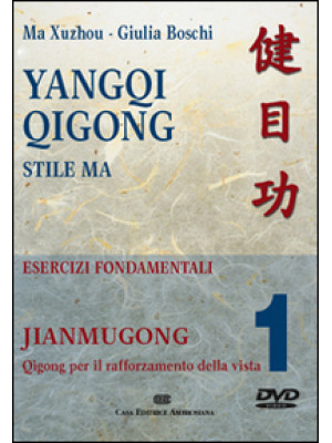 Yangqi Qigong. DVD. Vol. 1:...