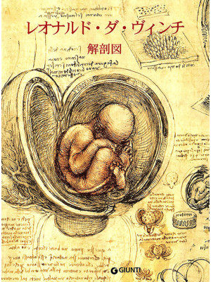 Leonardo. Anatomia. Ediz. g...