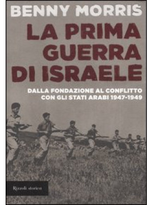 La prima guerra di Israele. Dalla fondazione al conflitto con gli Stati arabi 1947-1949