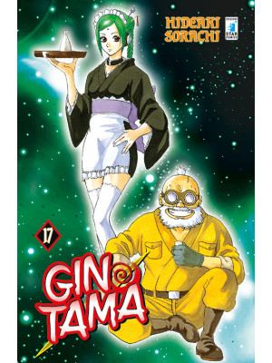 Gintama. Vol. 17
