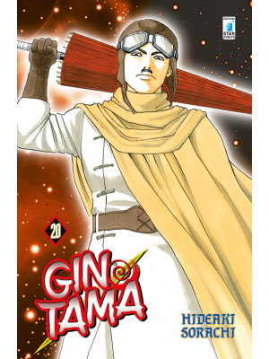 Gintama. Vol. 20