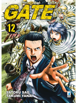 Gate. Vol. 12