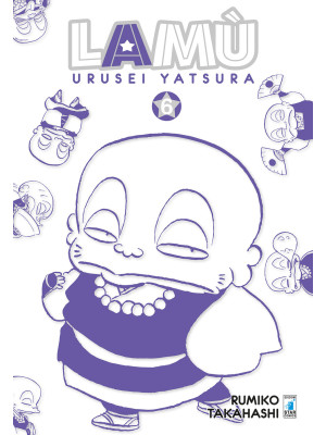 Lamù. Urusei yatsura. Vol. 6