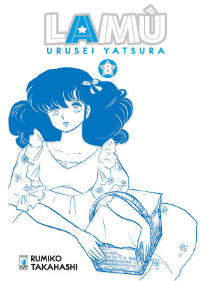 Lamù. Urusei yatsura. Vol. 8
