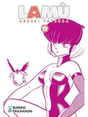 Lamù. Urusei yatsura. Vol. 13