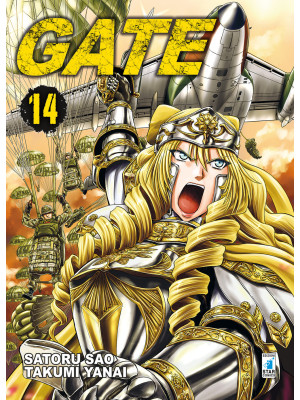 Gate. Vol. 14