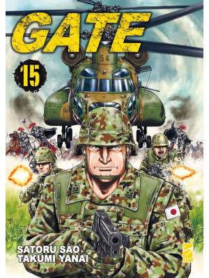 Gate. Vol. 15