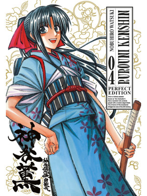 Rurouni Kenshin. Perfect ed...