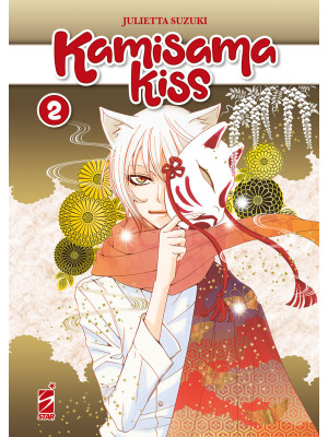 Kamisama kiss. New edition....
