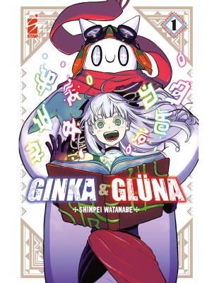 Ginka & Glüna. Vol. 1