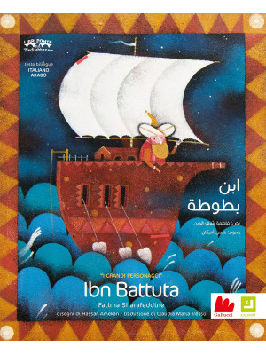 Ibn Battuta. Ediz. italiana...