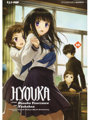 Hyouka. Vol. 10