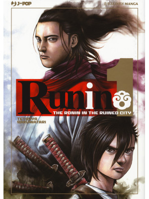 Runin. Vol. 1