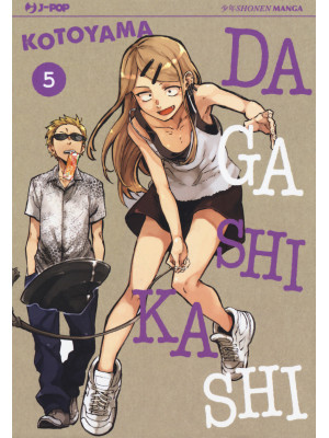 Dagashi Kashi. Vol. 5
