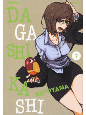 Dagashi Kashi. Vol. 7