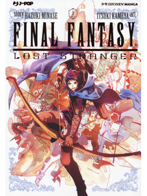Final Fantasy. Lost strange...