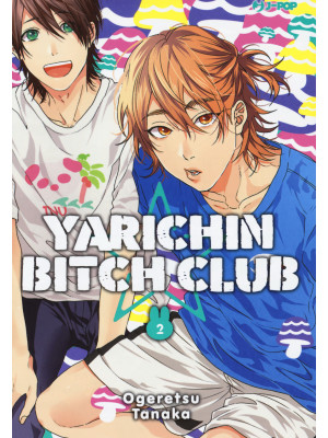 Yarichin bitch club. Vol. 2