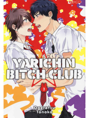 Yarichin bitch club. Vol. 3