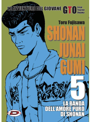 Shonan Junai Gumi. Vol. 5