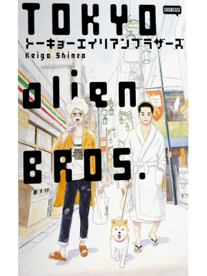 Tokyo Alien Bros.. Vol. 1-3