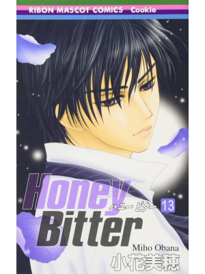 Honey Bitter. Vol. 13