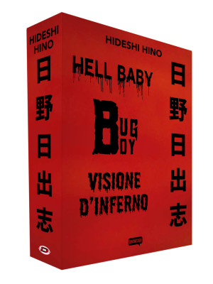 Hell baby-Bug boy -Visione ...