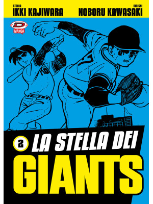 La stella dei Giants. Vol. 2