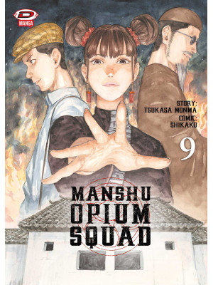 Manshu Opium Squad. Vol. 9