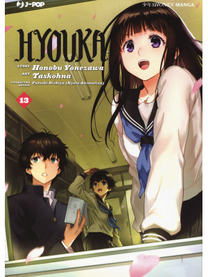 Hyouka. Vol. 13