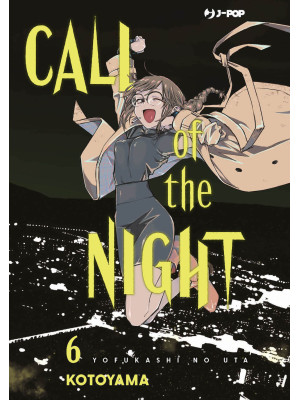 Call of the night. Vol. 6