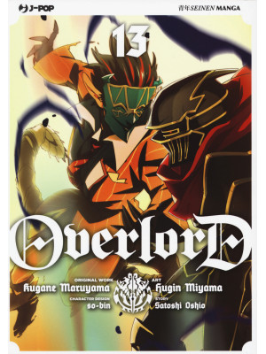 Overlord. Vol. 13