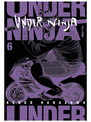 Under ninja. Vol. 6