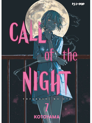 Call of the night. Vol. 7