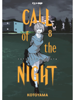 Call of the night. Vol. 8