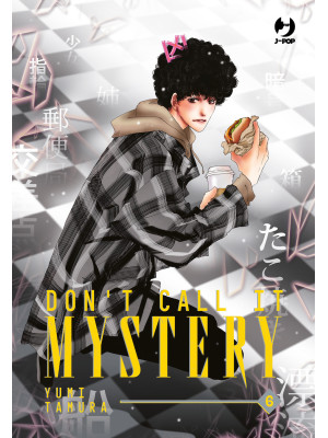 Don't call it mystery. Vol. 6