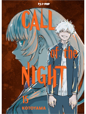 Call of the night. Vol. 15