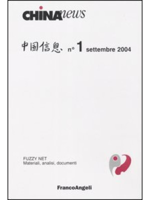 China news (2004). Vol. 1