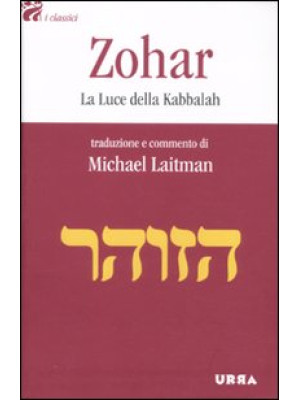 Zohar. La luce della Kabbalah