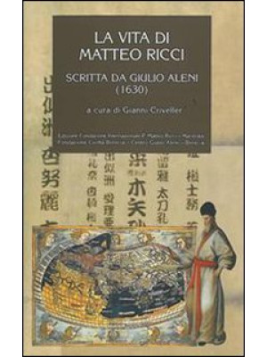 La vita di matteo Ricci (1630)