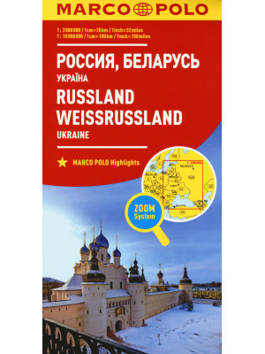 Russia, Ucraina, Bielorussia 1:2.000.000. Ediz. multilingue
