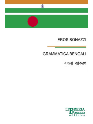Grammatica bengali