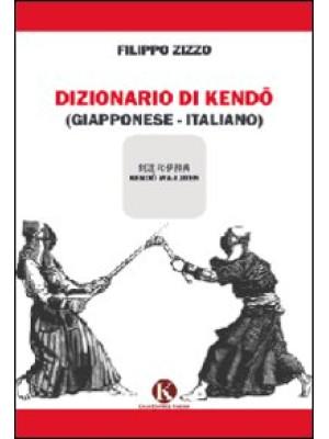 Dizionario del kendo