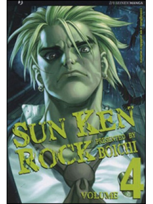 Sun Ken Rock. Vol. 4