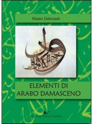 Elementi di arabo damasceno