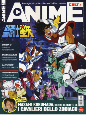Anime cult. Vol. 4