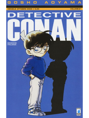 Detective Conan. Vol. 21
