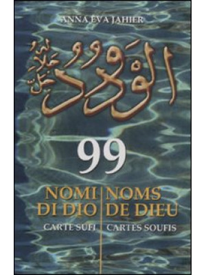 99 nomi di Dio. Carte Sufi....